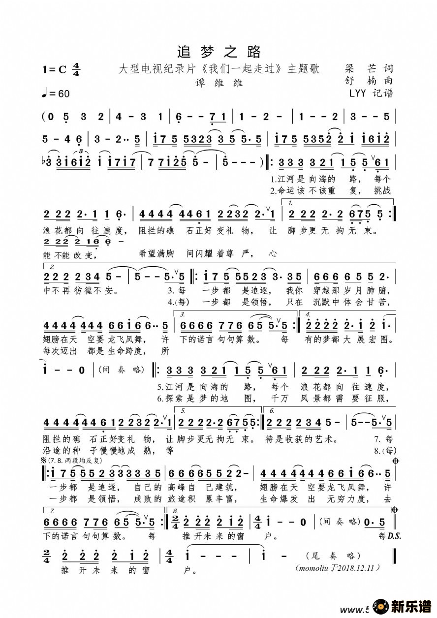 ׷֮·Ӽ¼Ƭһ߹裩ļ׸