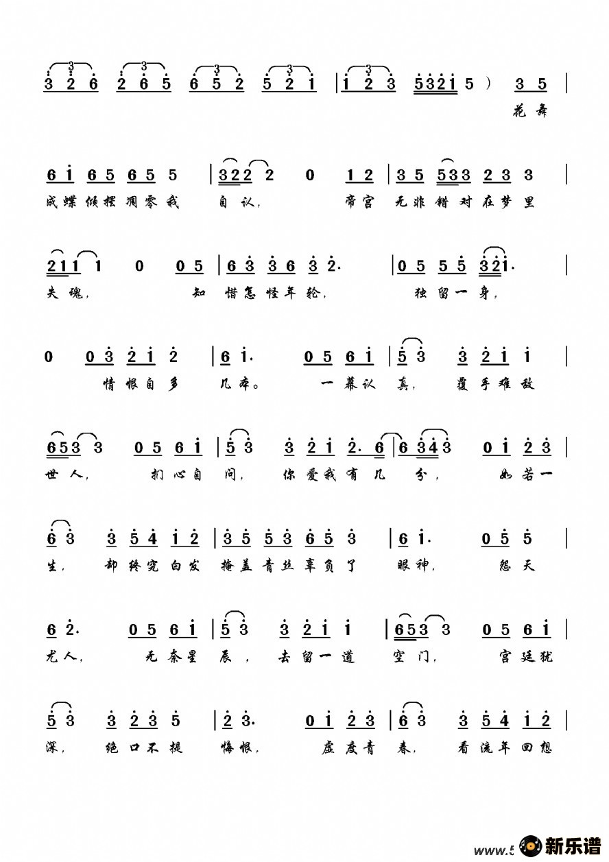 Ӿ硶乬͢꡷Ƭβļ׸