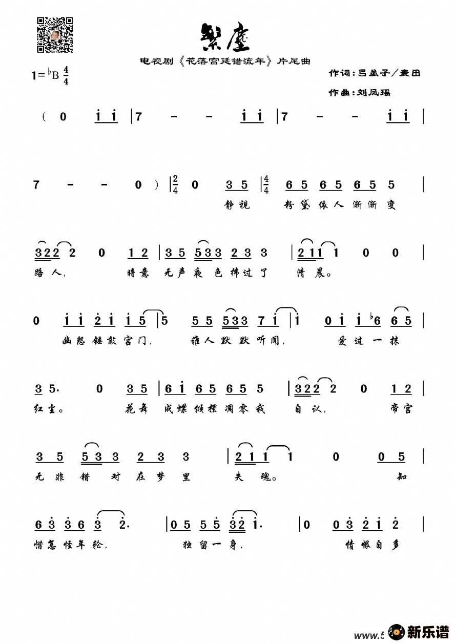 Ӿ硶乬͢꡷Ƭβļ׸