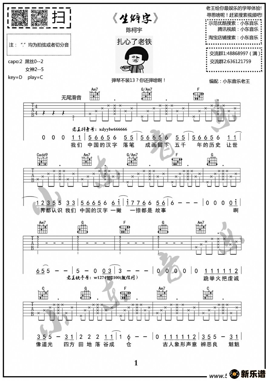 Ƨ֡¿ԭ漪Сȫ׷ļ׸