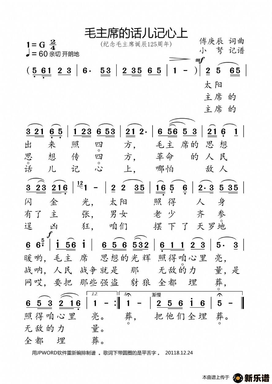 ����ë��ϯ���������ϵļ��׸�������