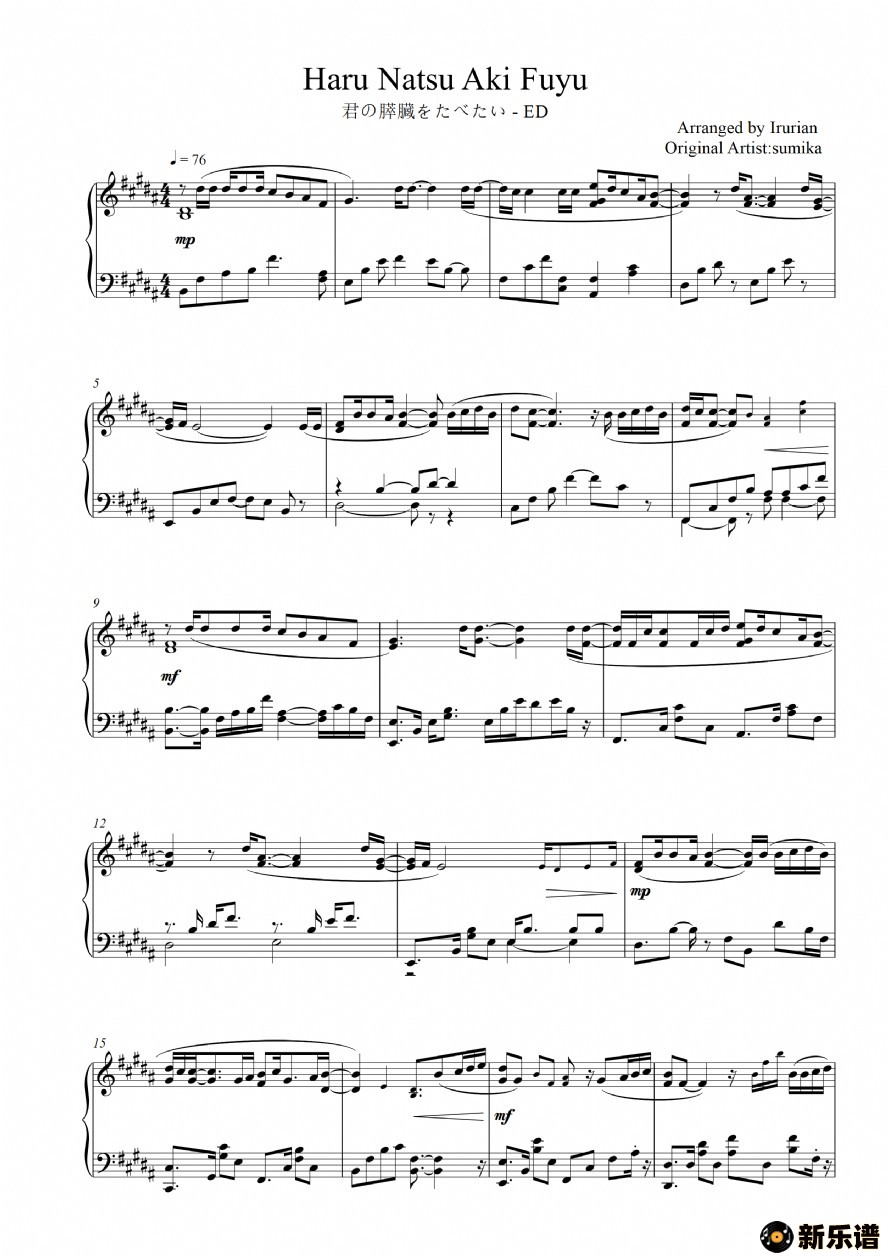 irurianٰ桿ﶬ  Եࡷed/Ƭβļ׸