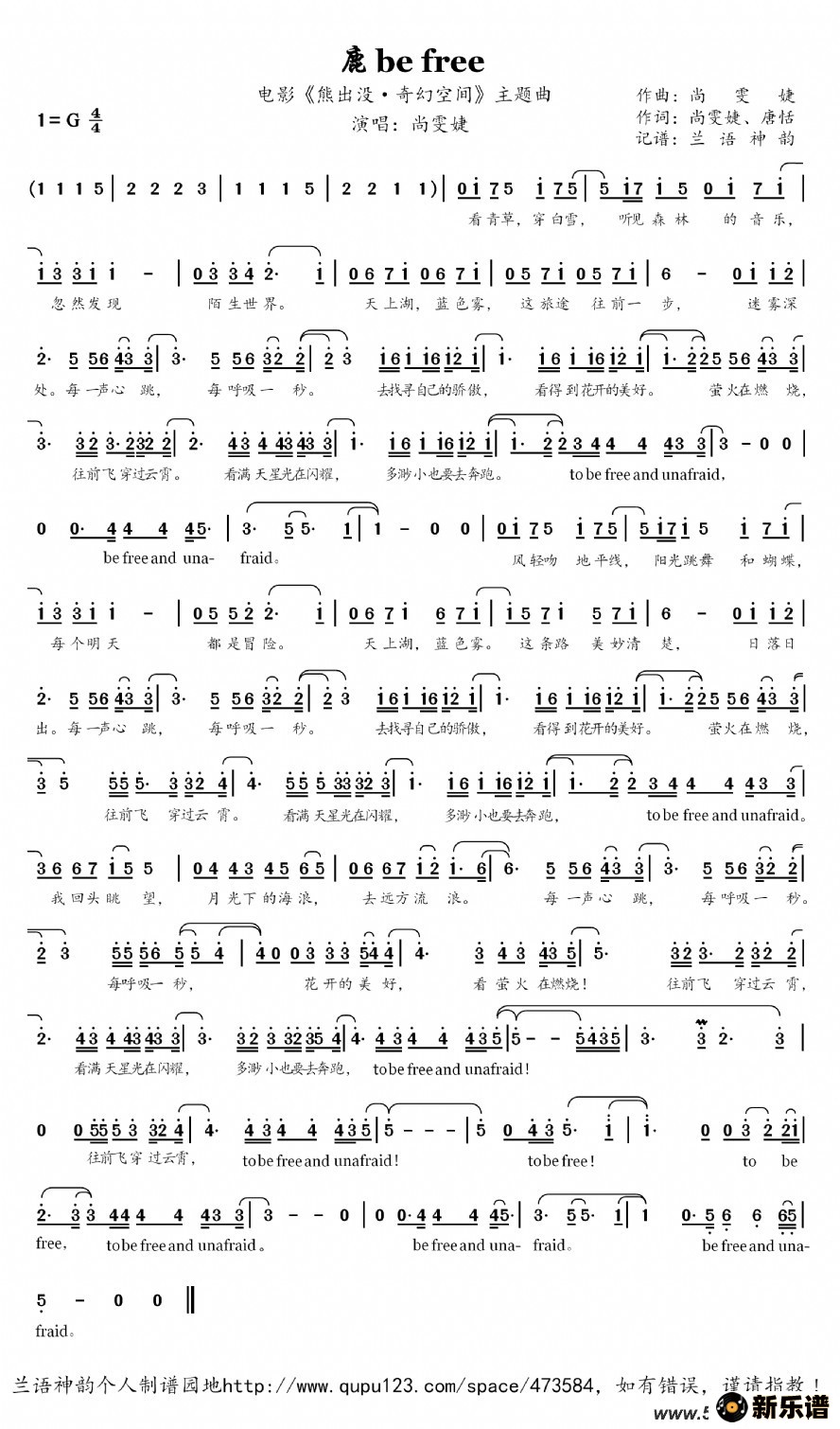 ¹ be freeӰܳûÿռ䡷ļ׸