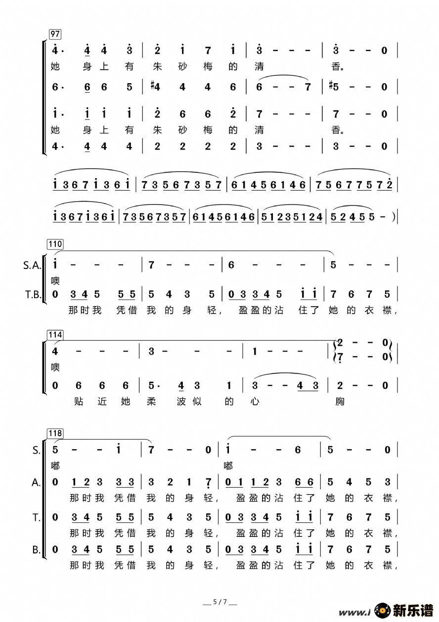歌曲雪花的快乐的简谱歌谱下载