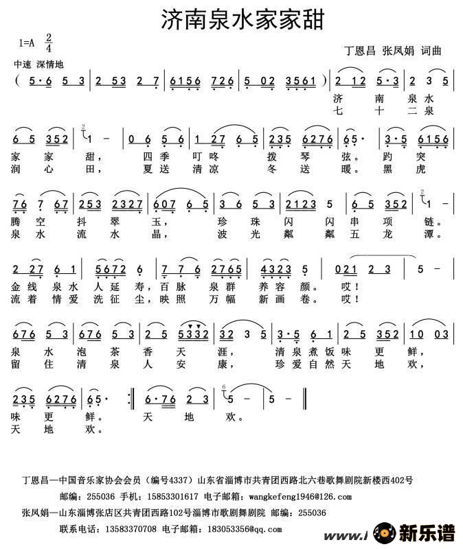 ��������Ȫˮ�Ҽ���ļ��׸�������