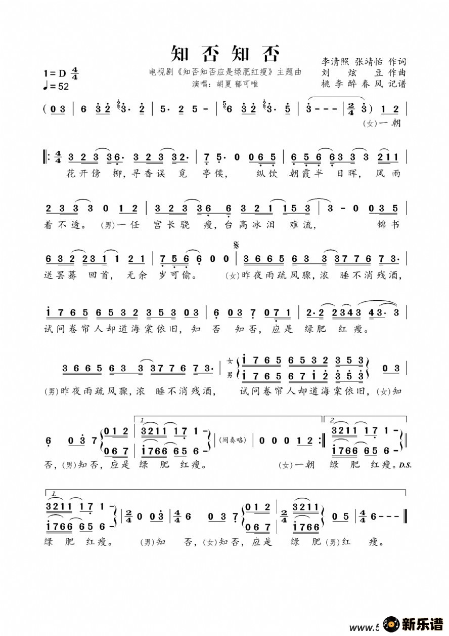 ֪֪񣨵Ӿ硶֪֪Ӧ̷ʺݡļ׸