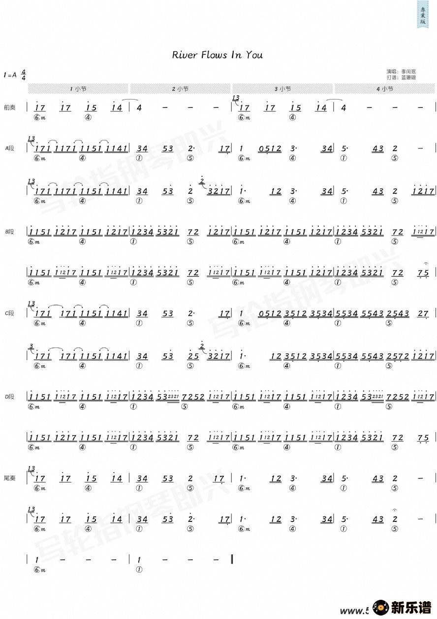  river flows in you ĺӵļ׸