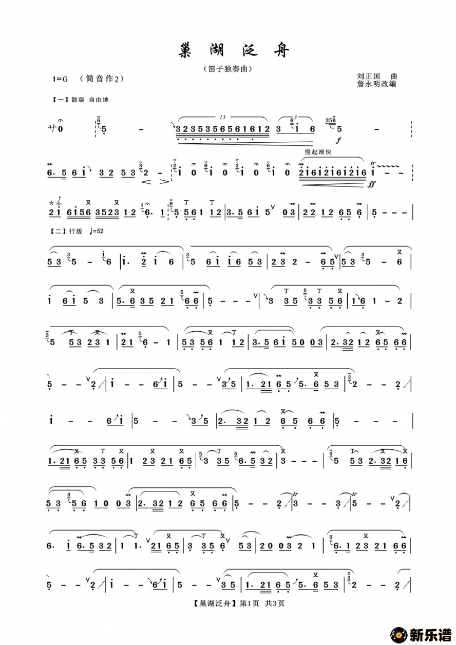 �����������۵ļ��׸�������