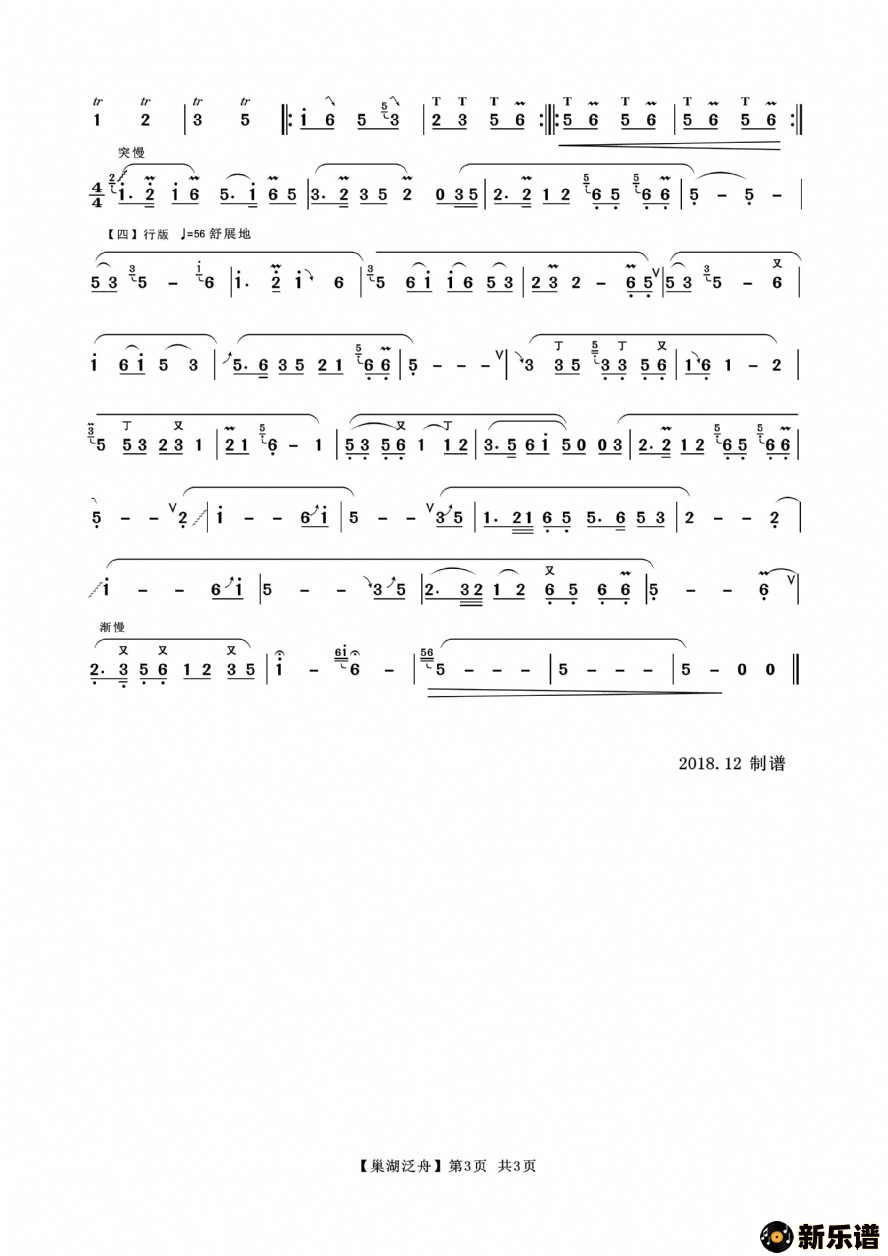 �����������۵ļ��׸�������