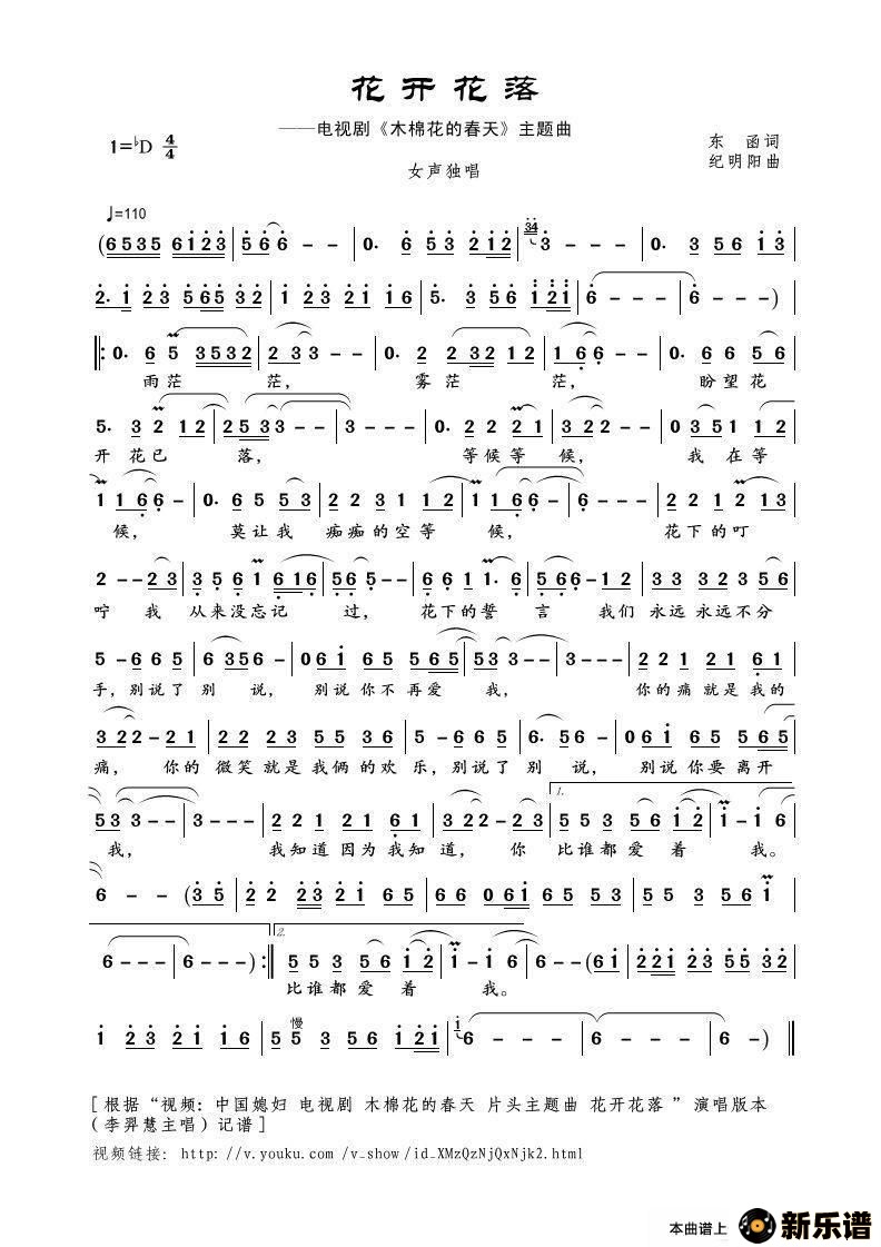 䣨ݳӾ硶ľ޻Ĵ졷ļ׸