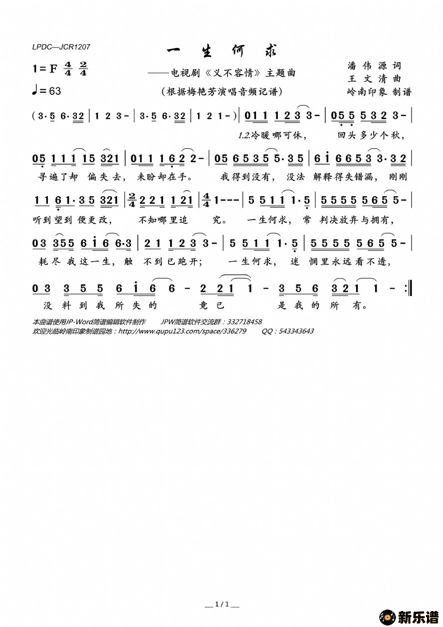 һ󣨵Ӿ硶岻顷ļ׸