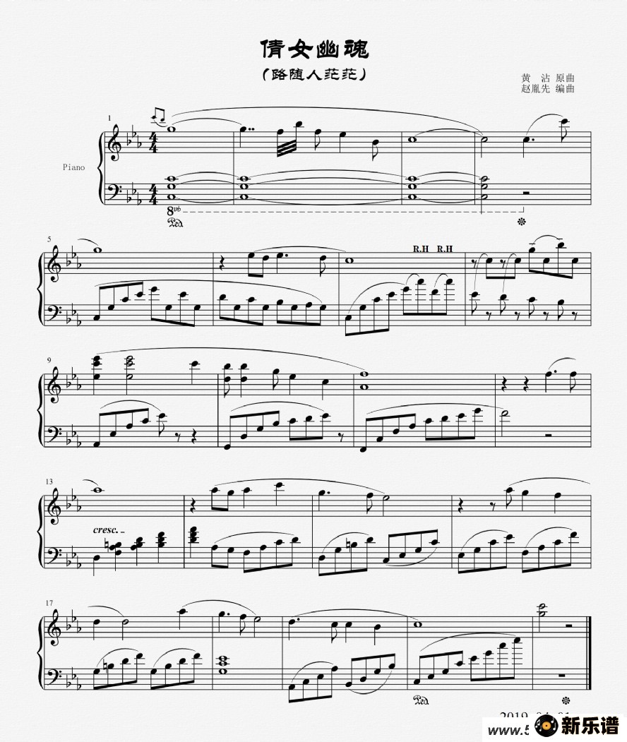 歌曲赵胤先钢琴曲谱《倩女幽魂》的简谱歌谱下载