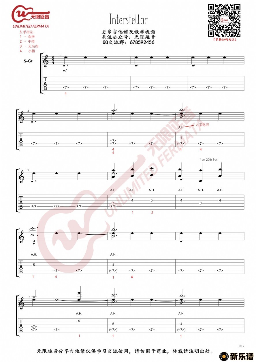 erionareth ǼʴԽ ָ׵ļ׸