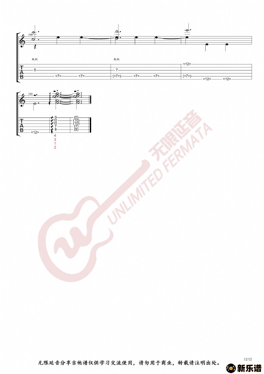 erionareth ǼʴԽ ָ׵ļ׸