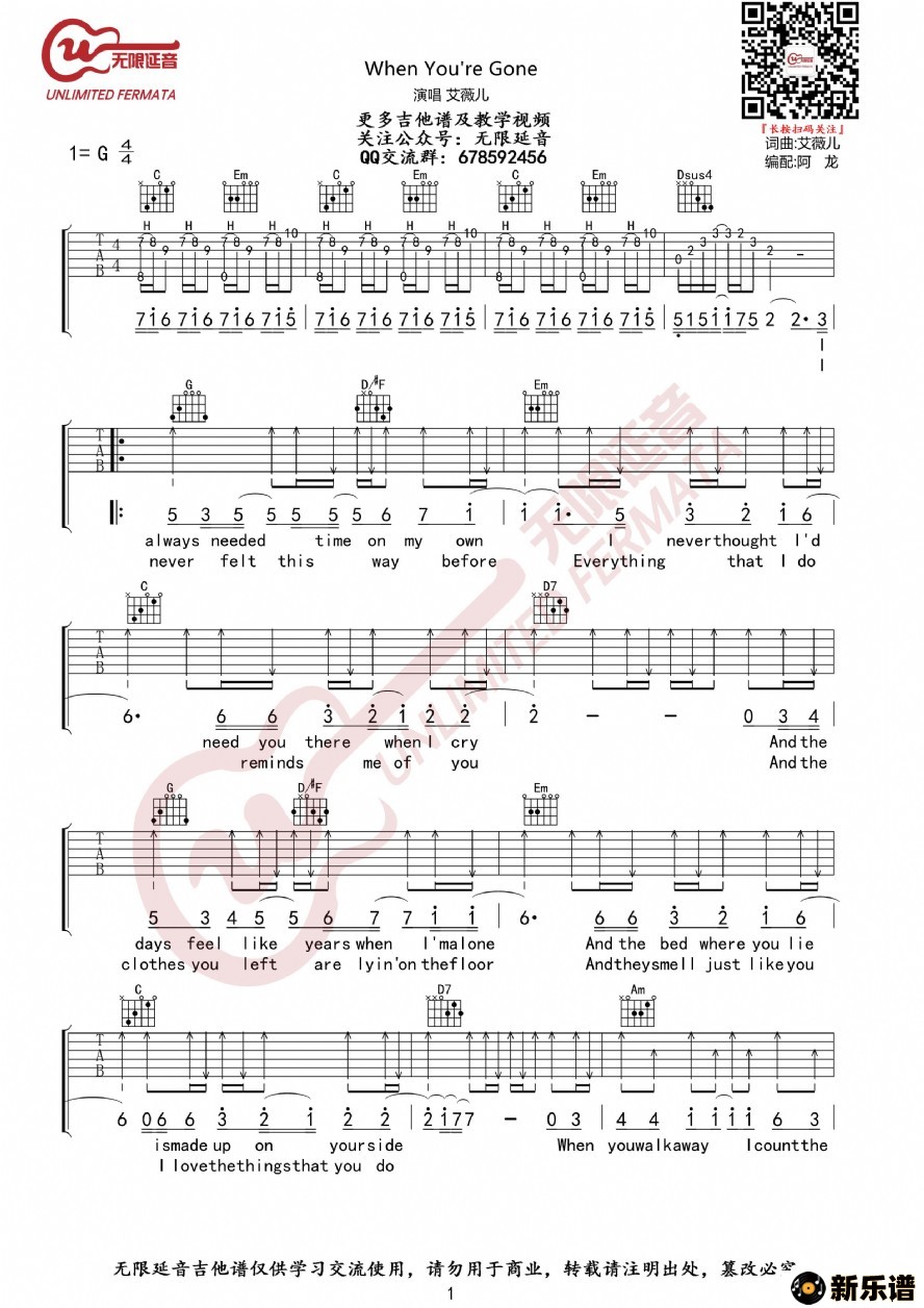 ޱ when youre gone ׵ļ׸