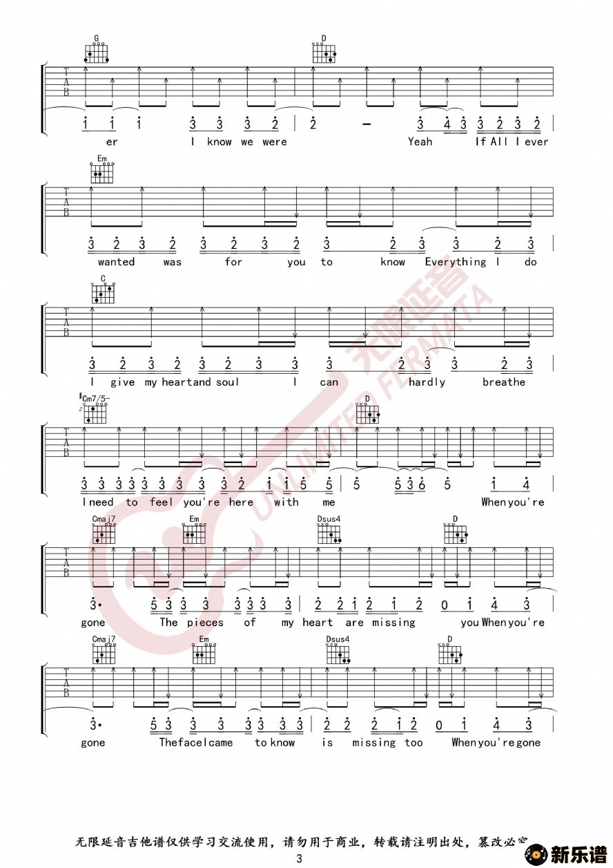 ޱ when youre gone ׵ļ׸