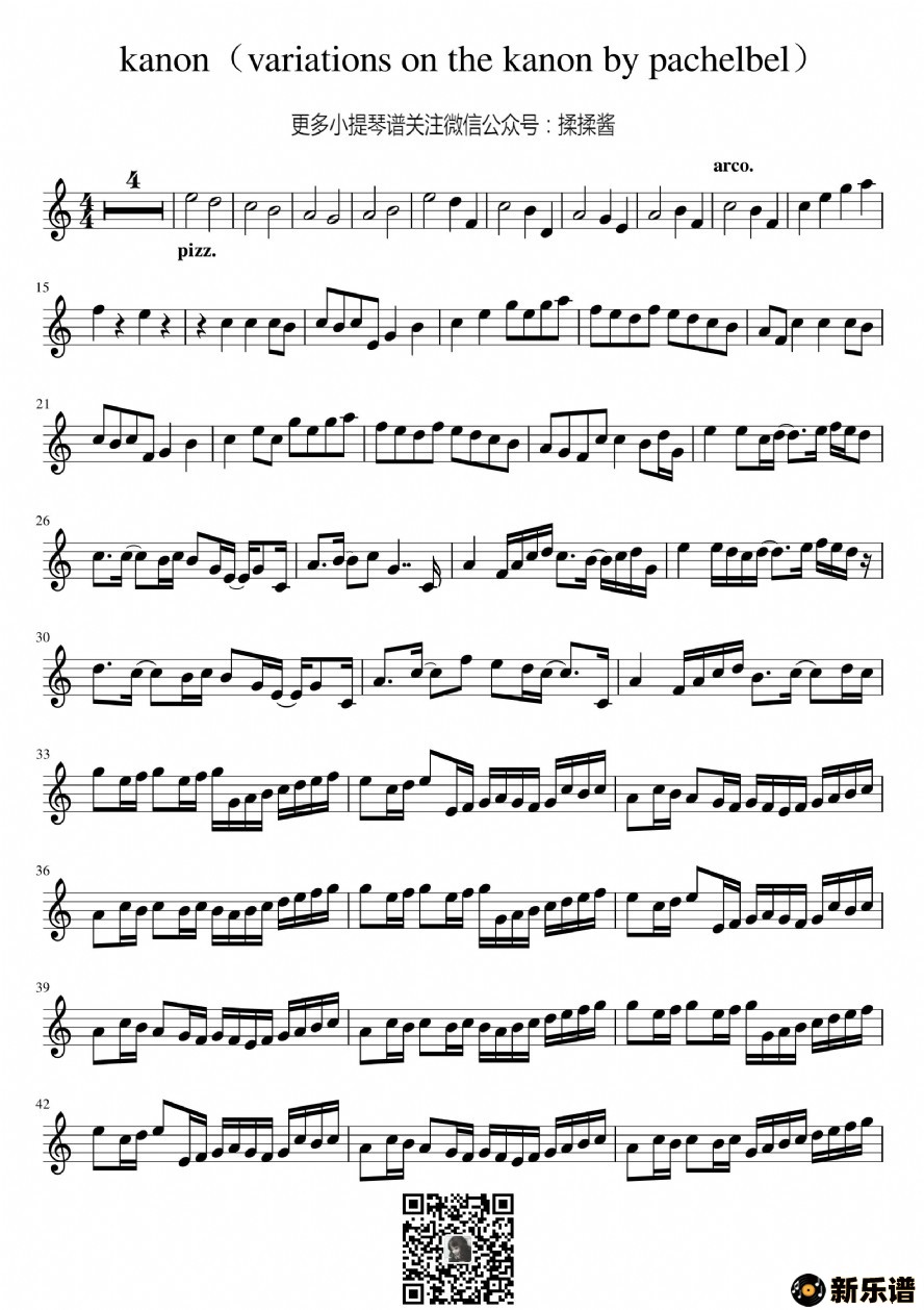 kanon by pachelbelũcanonΡ˹ С׵ļ׸