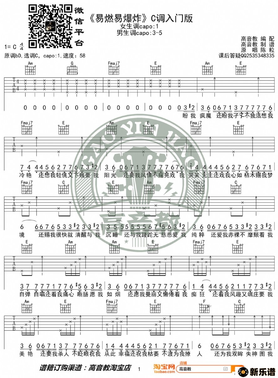 ȼױըcŰ 缪ѧ ̱ļ׸