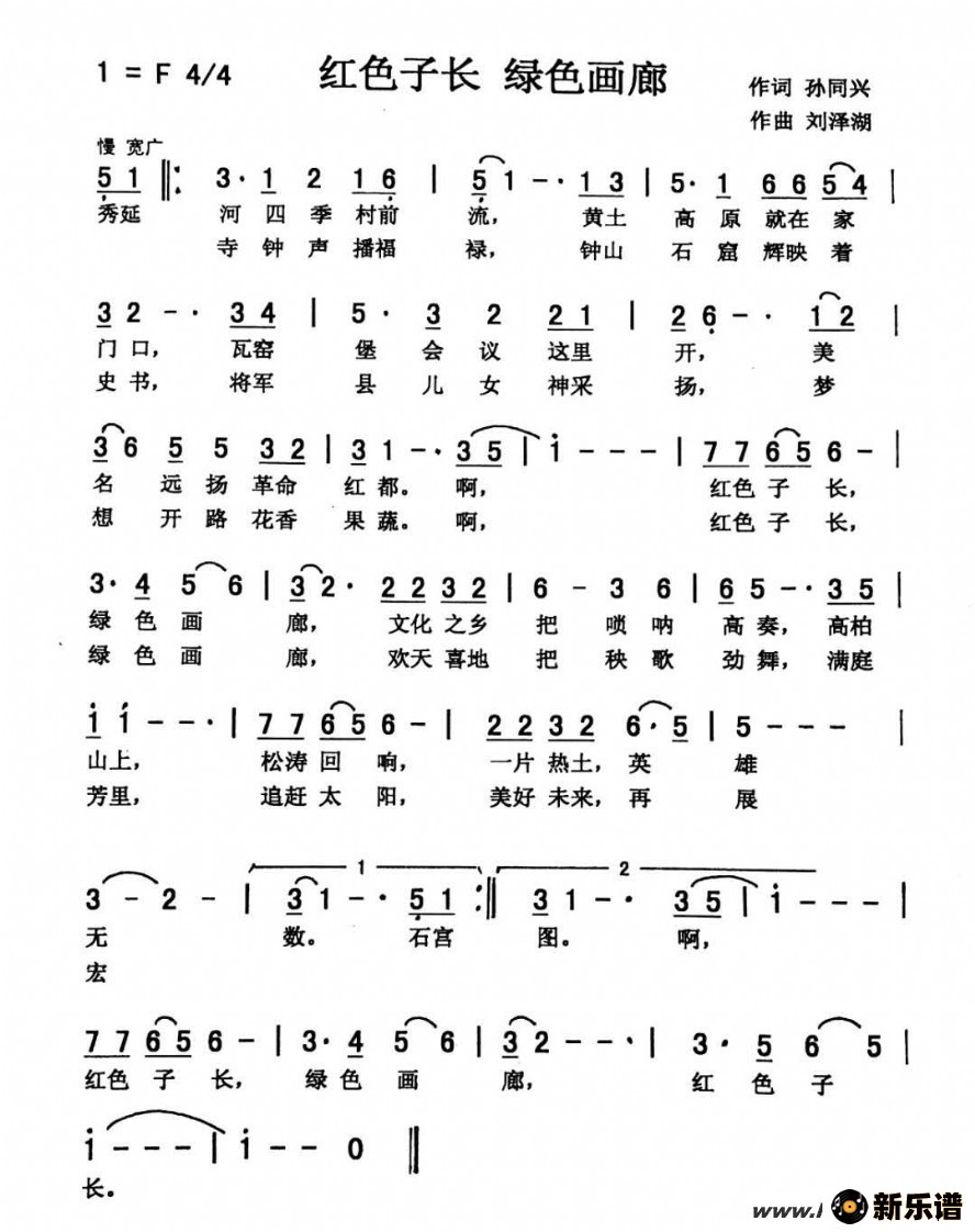 ������ɫ�ӳ� ��ɫ���ȵļ��׸�������