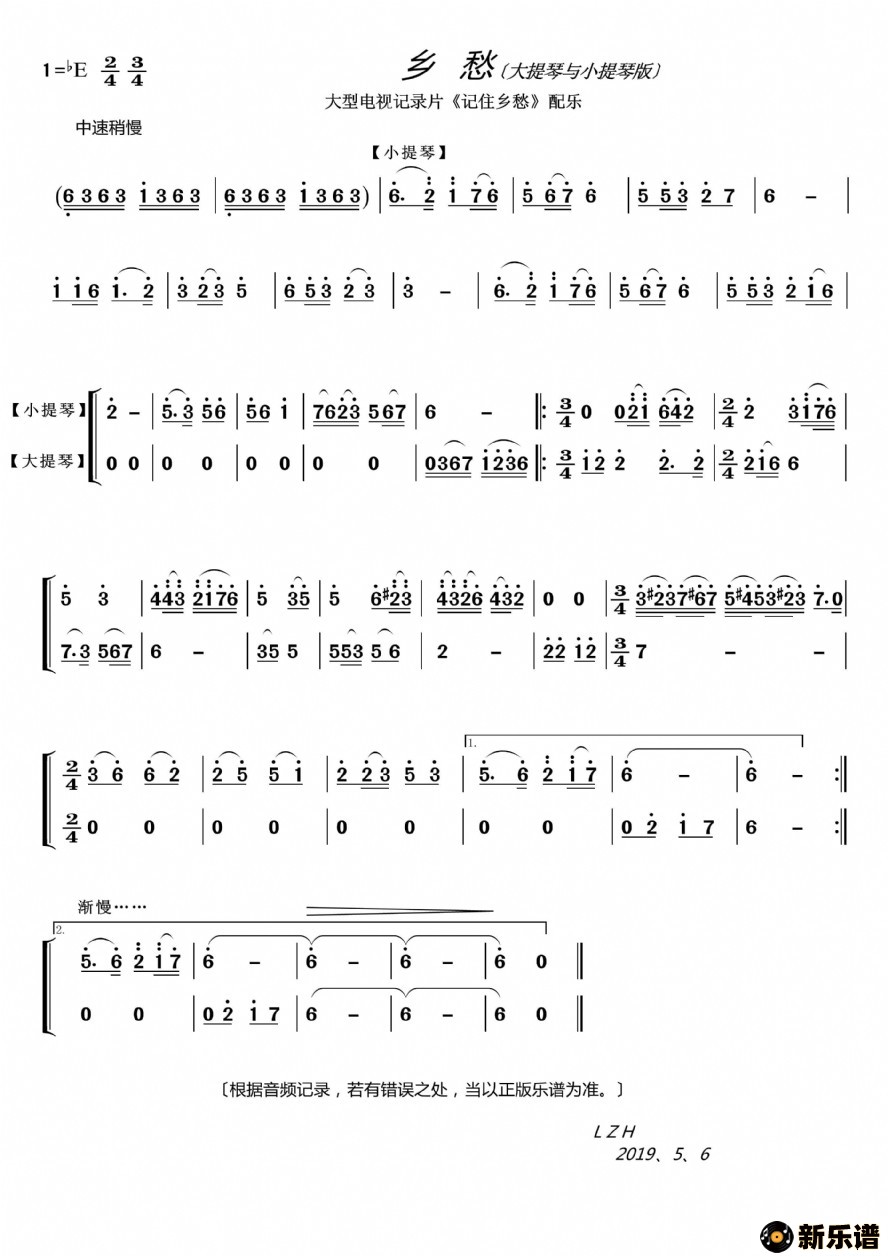  Сٰ棨͵Ӽ¼Ƭס֣ļ׸