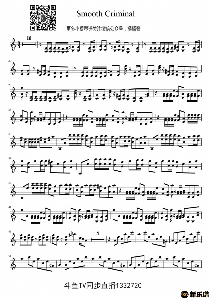 smooth criminal С С׵ļ׸