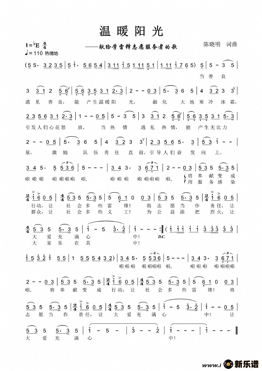 ��������ů���⡷�ٶ��ݳ���ļ��׸�������