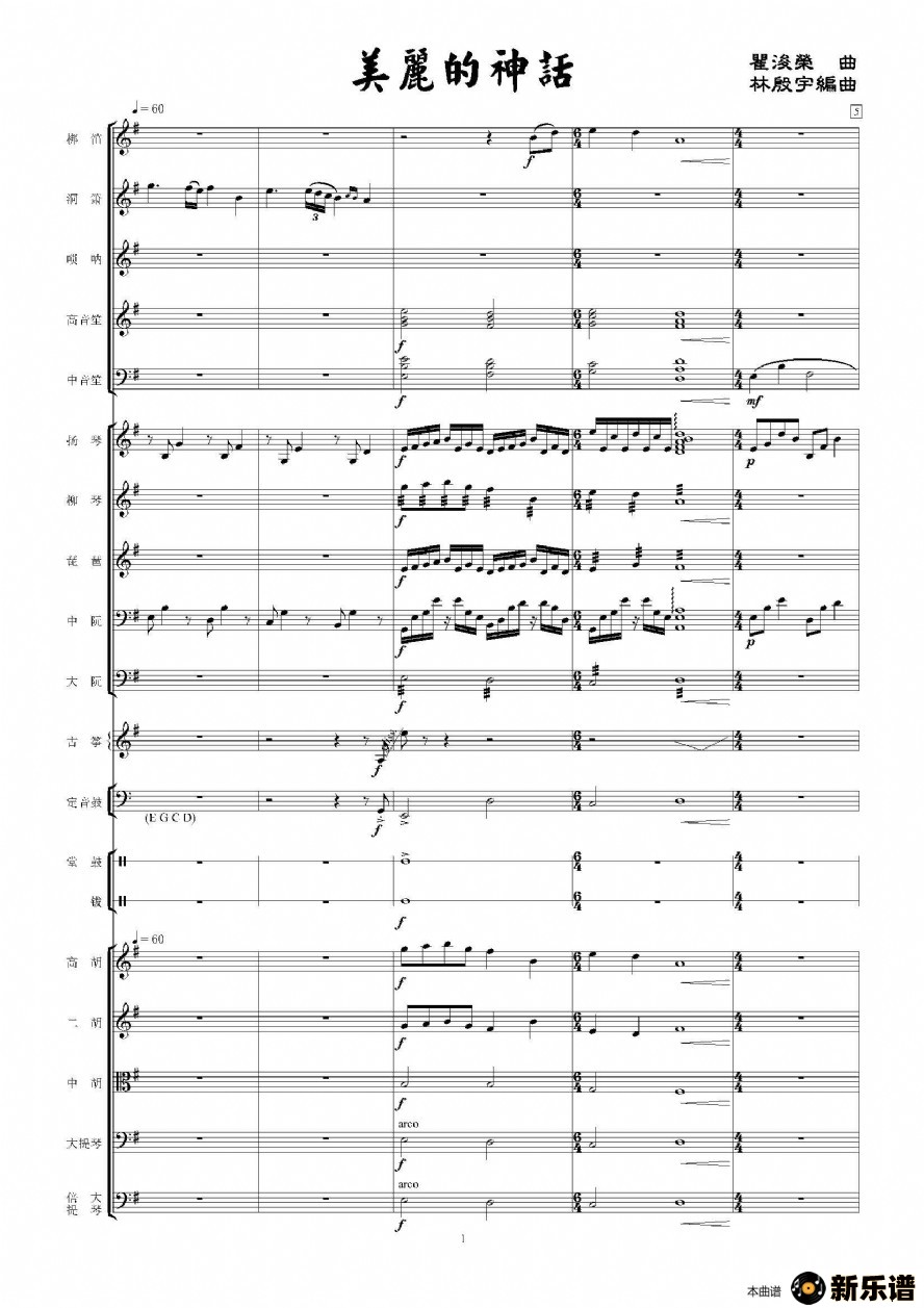 �����������񻰵ļ��׸�������