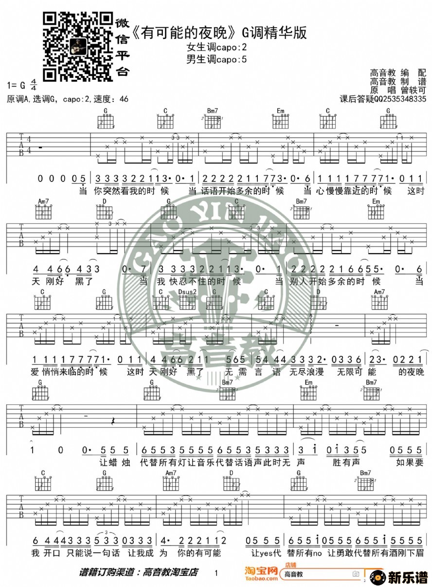 пܵҹ 缪ѧg  ̵ļ׸