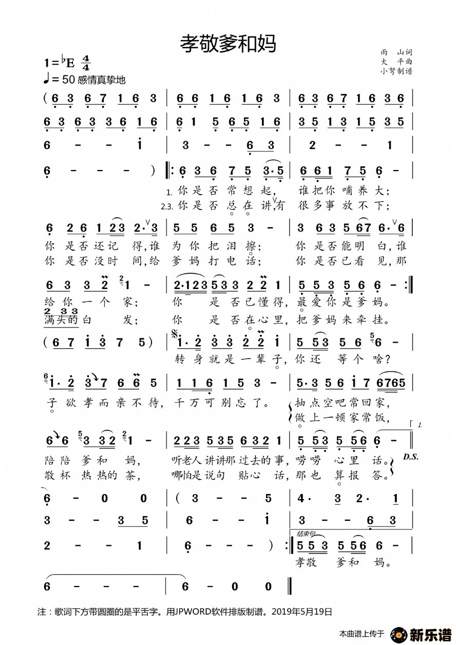 ����Т��������ļ��׸�������