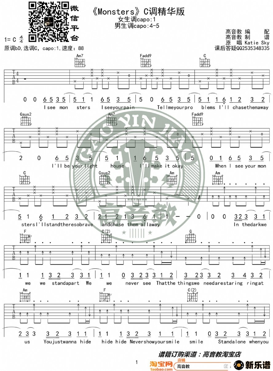 monstersc katie sky ̱ 缪ѧļ׸