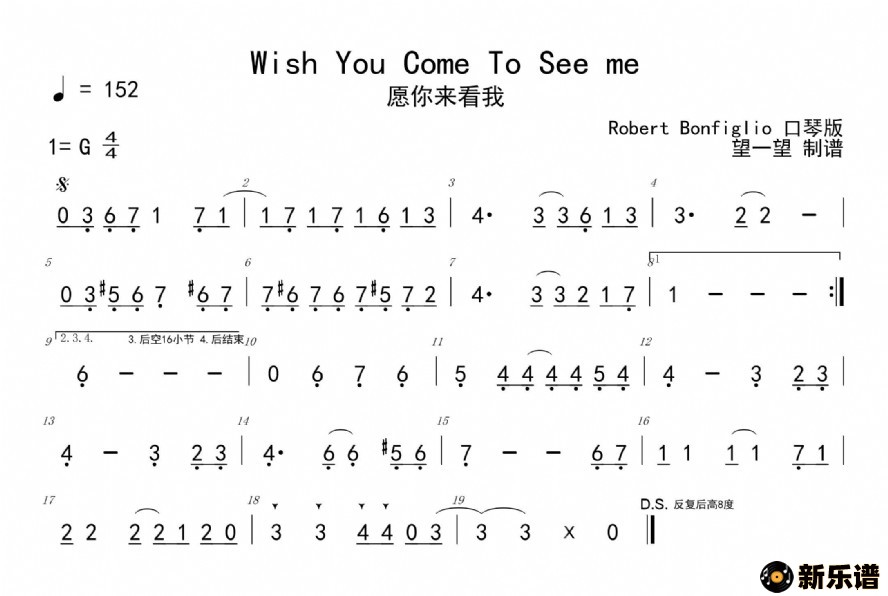 wish you come to see meļ׸