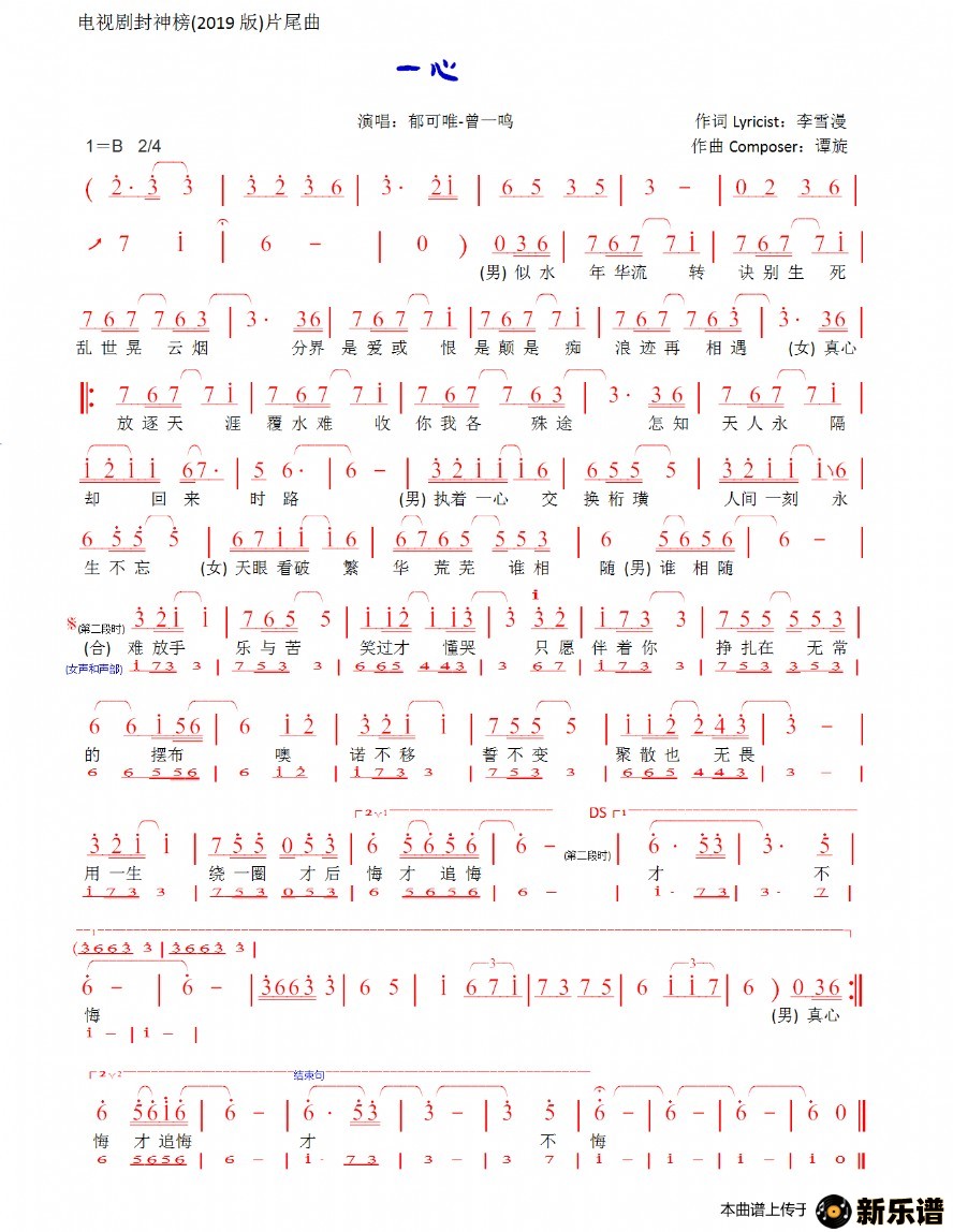 Ӿ(2019)Ƭβһġ׵ļ׸