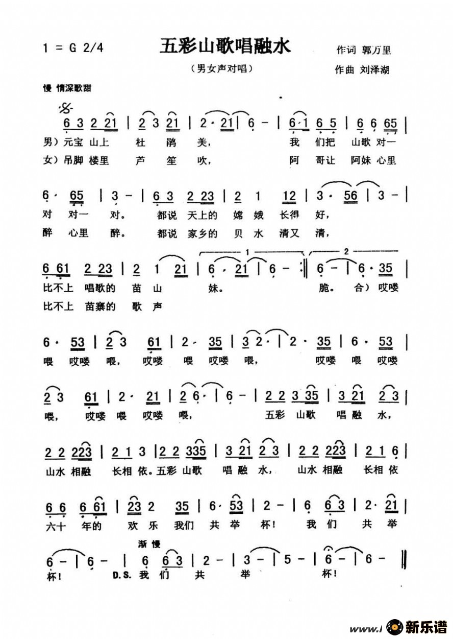 �������ɽ�質��ˮ�ļ��׸�������