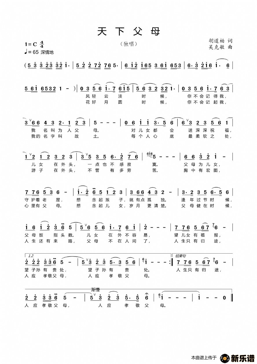 �������¸�ĸ�ļ��׸�������