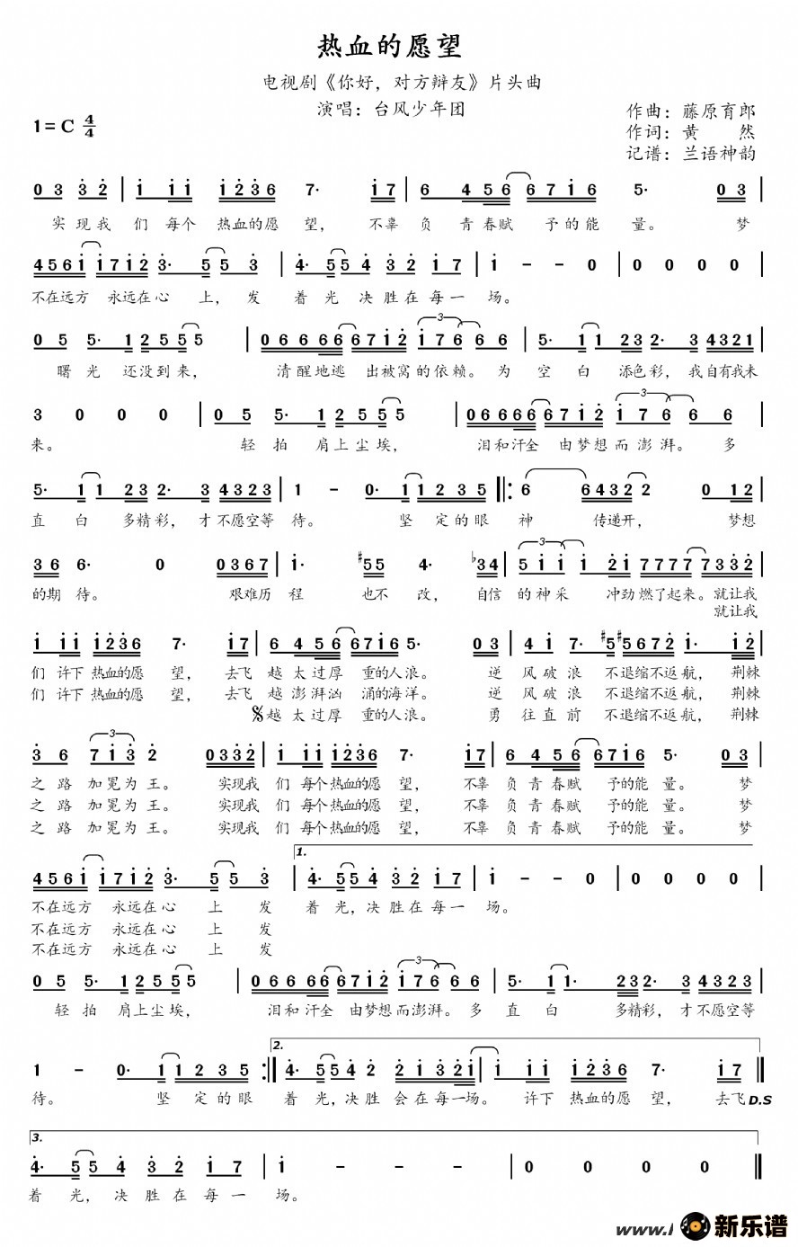 ѪԸ Ӿ硶ãԷѡƬͷļ׸