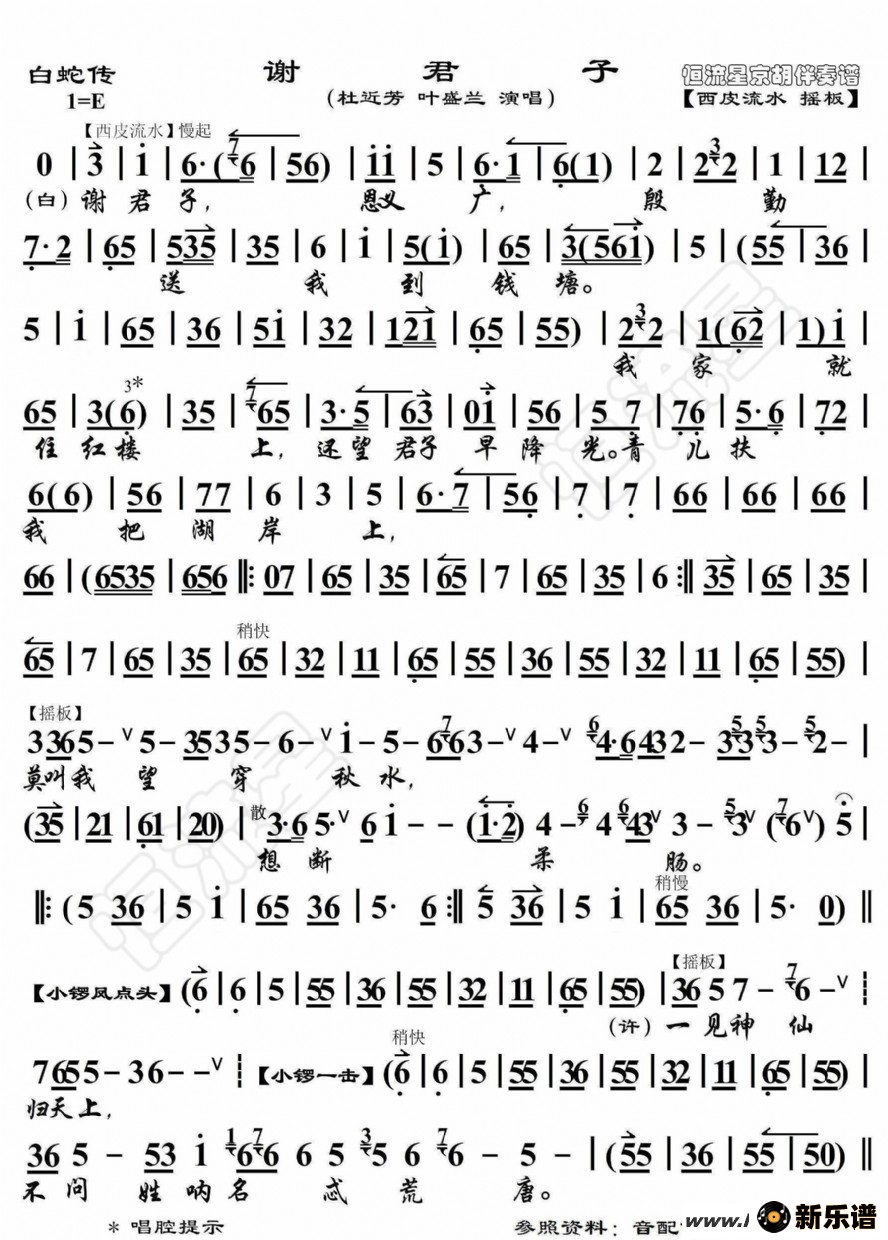 �������ߴ���л���ӵļ��׸�������