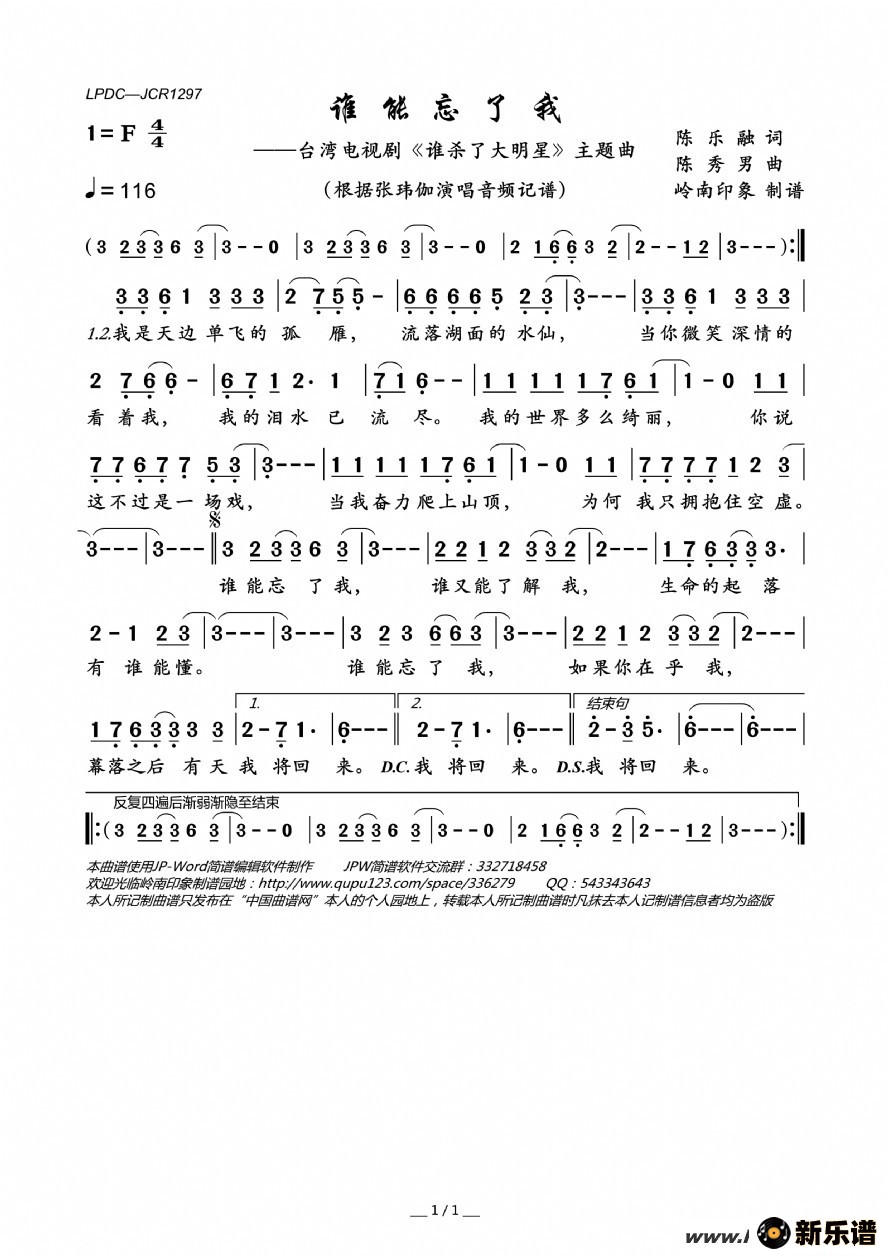 ˭ң̨Ӿ硶˭ɱ˴ǡļ׸