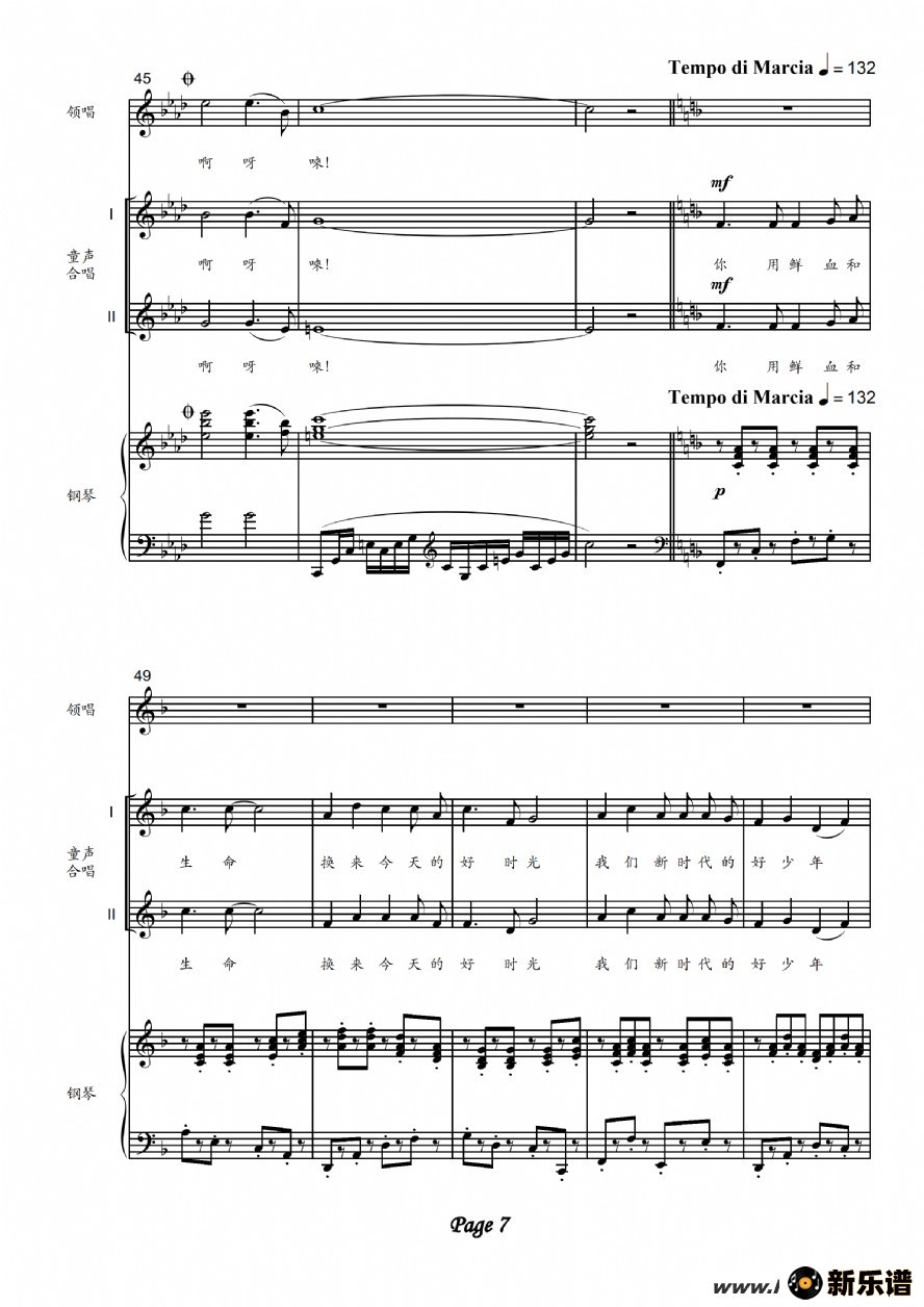 歌曲寻根上井岗的简谱歌谱下载