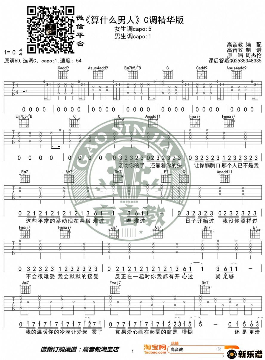 ʲôˡc ܽ ̱ 缪ѧļ׸