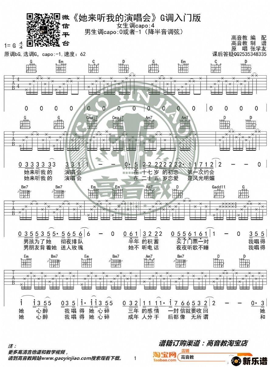 ҵݳᡷgŰ ̱ 缪ѧļ׸