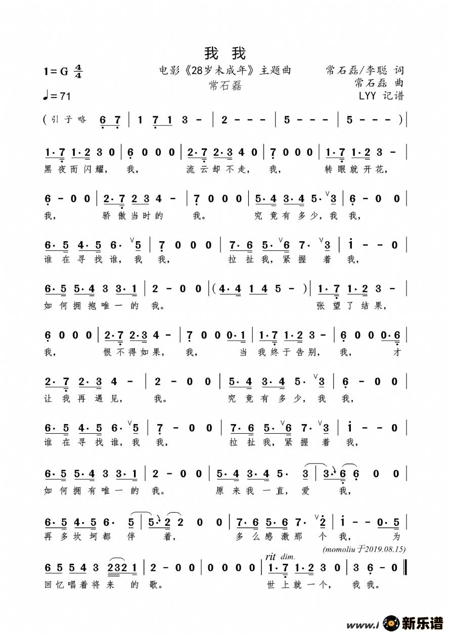 (Ӱ28δ꡷)ʯ/ϴ ʯļ׸