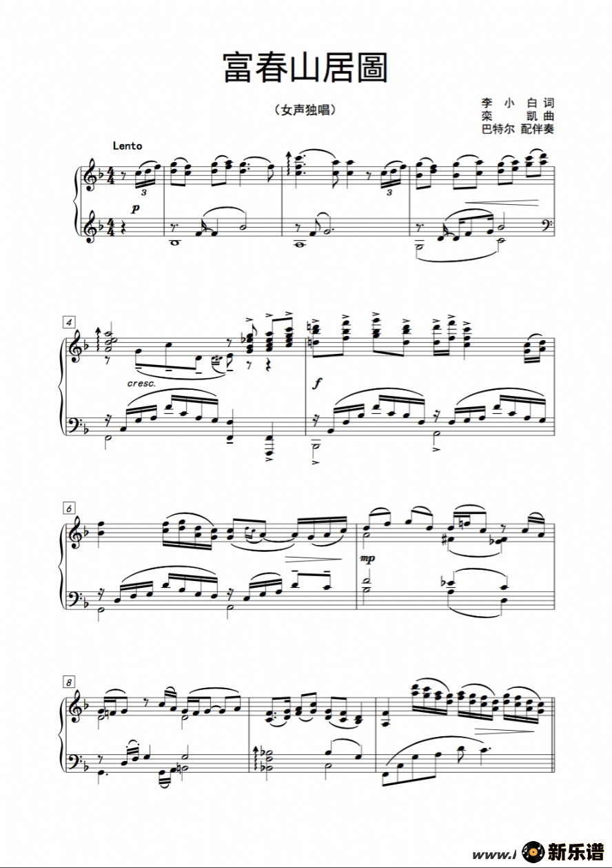 歌曲民歌新古典《富春山居图》的简谱歌谱下载
