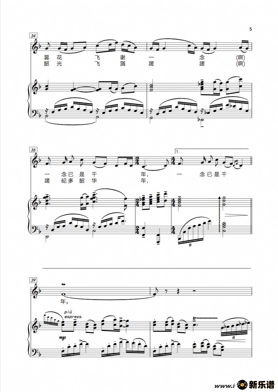 歌曲民歌新古典《富春山居图》的简谱歌谱下载