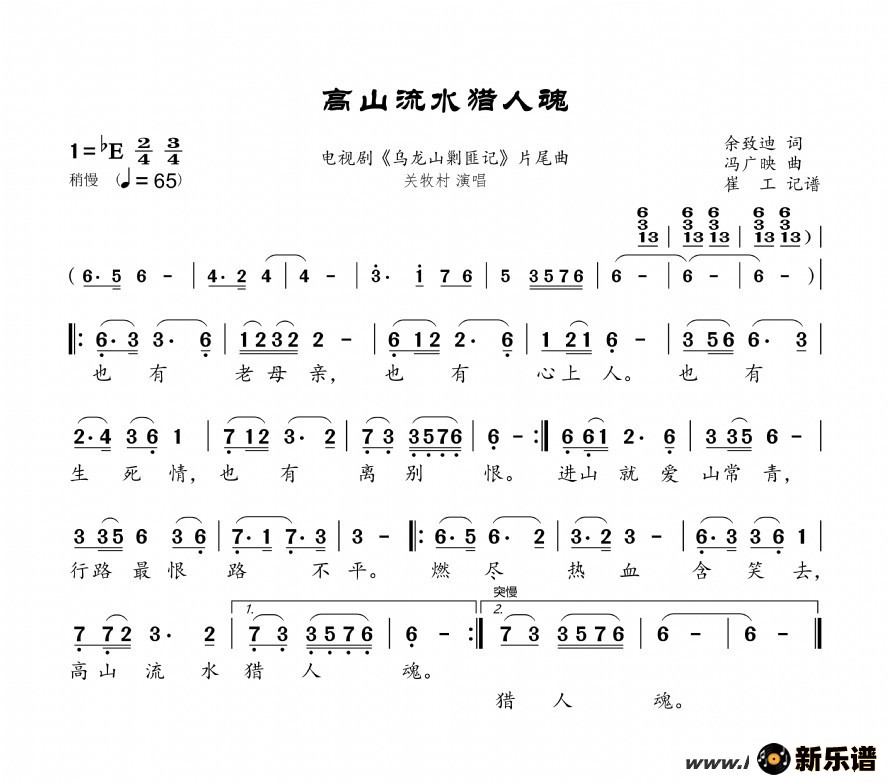 ɽˮ˻꡷Ӿ硶ɽ˷˼ǡƬβļ׸