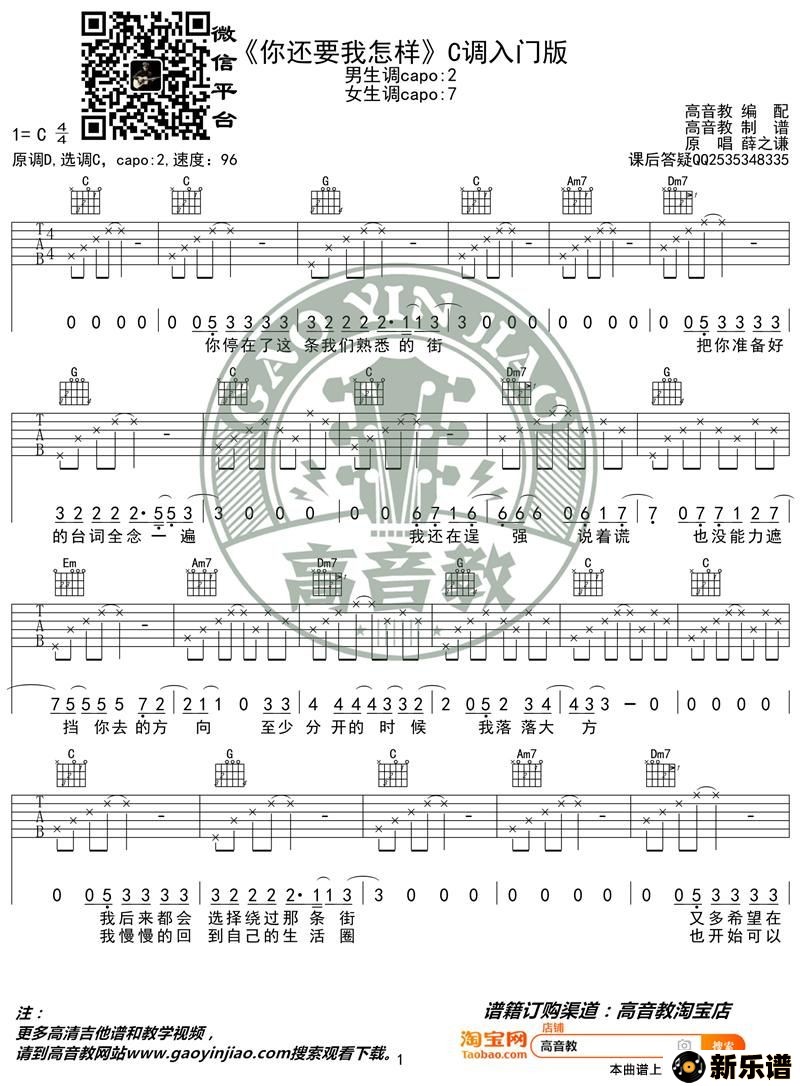 Ѧ֮ǫ㻹ҪcŰ ̱ 缪ѧļ׸