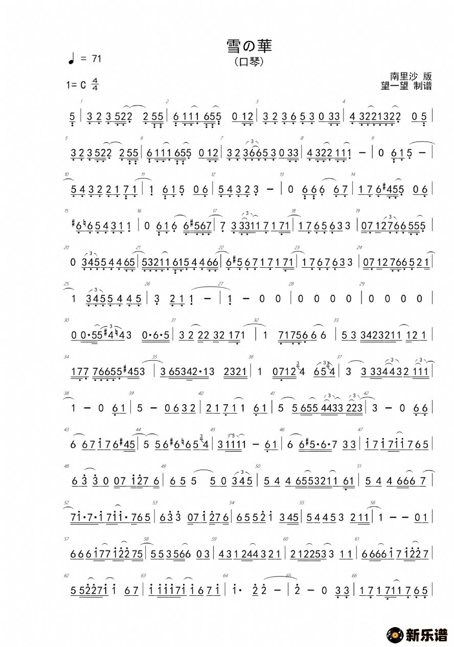 20-4 Ʈѩ ѩA ѩ֮ļ׸