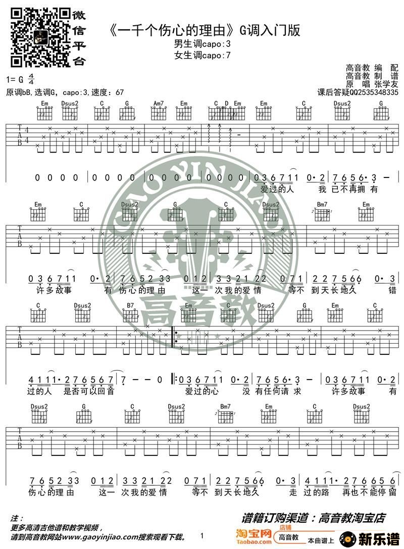 һǧĵɡgŰ ̱ 缪ѧļ׸