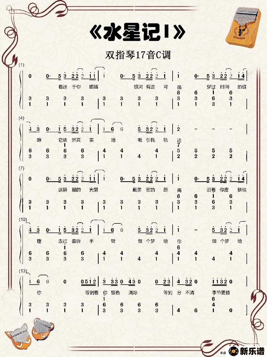 ����ˮ�Ǽǵļ��׸�������