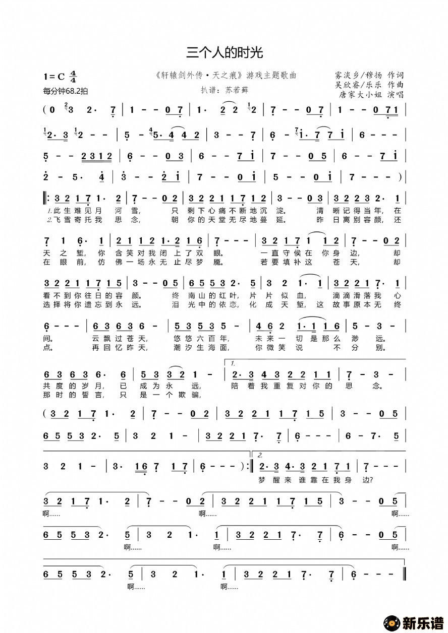 ˵ʱ⣨ԯ⴫֮ۡϷļ׸