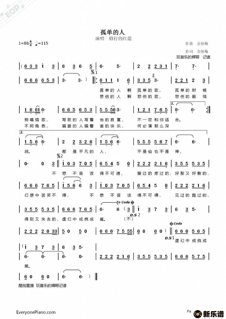 �����µ����˵ļ��׸�������